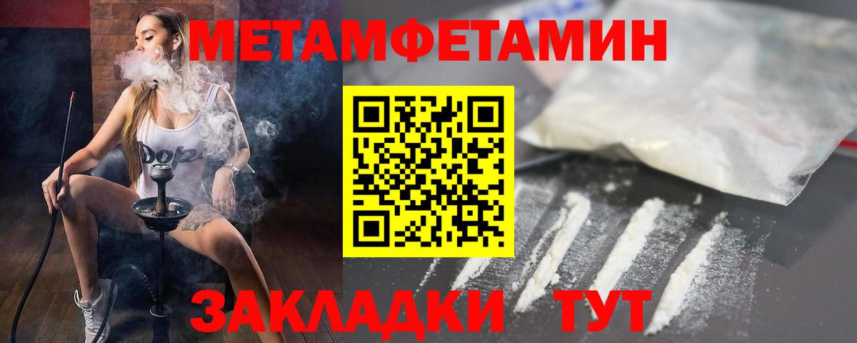 АМФ  Amphetamine 97%  Вход с VPN  Санкт-Петербург 