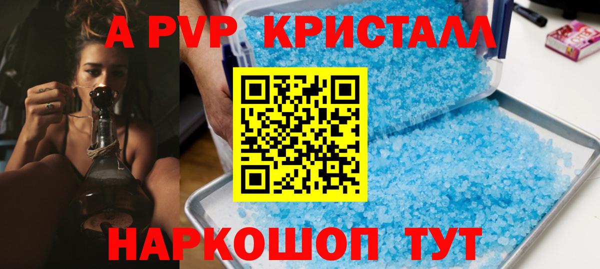 Санкт-Петербург  Вход с VPN  LSD-25  Меф МЯУ МЯУ   Метамфетамин  Экстази  Бошки Шишки 