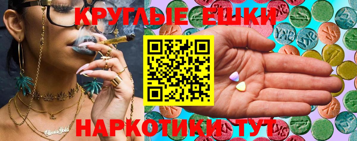 ЭКСТАЗИ  ЭКСТАЗИ VHQ  Вход с VPN  Санкт-Петербург  ЭКСТАЗИ 280 MDMA 