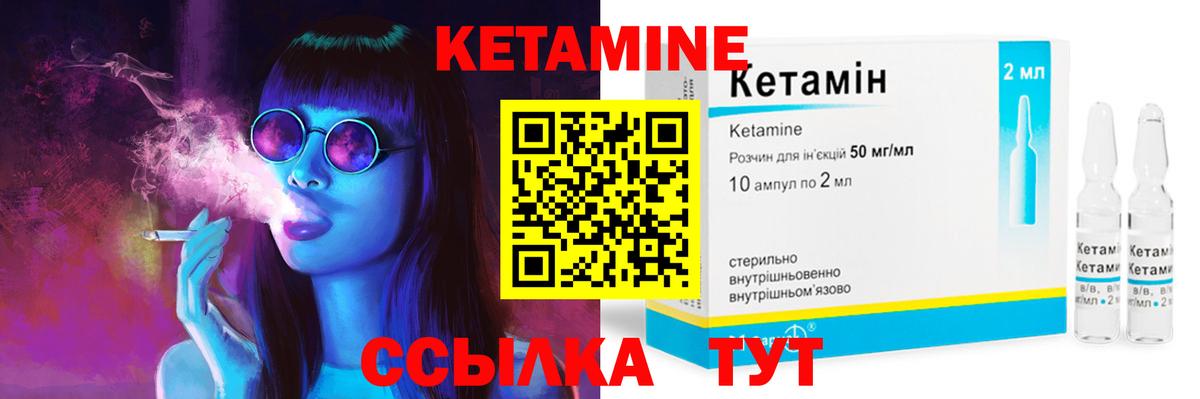 сайты даркнета формула  КЕТАМИН ketamine  Вход с VPN  Санкт-Петербург 