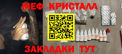мет Нальчик