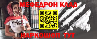 мет Нальчик