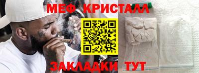 прущая мука Нарткала