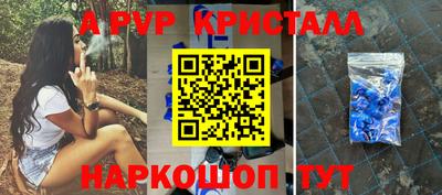 прущий лед Наро-Фоминск