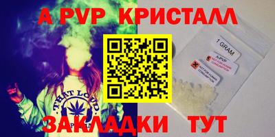 прущий лед Наро-Фоминск