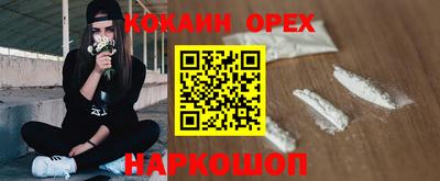 прущая мука Нарткала