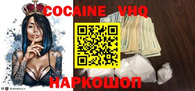 прущий лед Наро-Фоминск