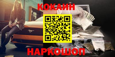 мет Нальчик