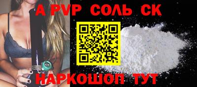 марки nbome Можайск