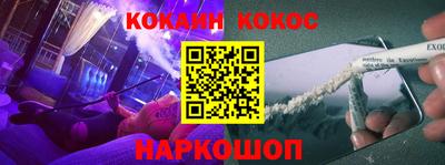 прущий лед Наро-Фоминск