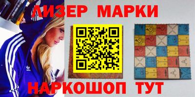 прущий лед Наро-Фоминск