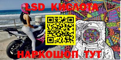 прущий лед Наро-Фоминск