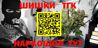 прущий лед Наро-Фоминск