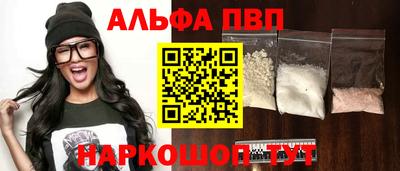 прущий лед Наро-Фоминск