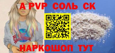 прущий лед Наро-Фоминск
