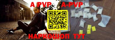 прущий лед Наро-Фоминск