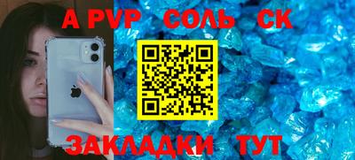 мет Нальчик