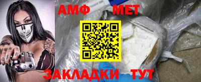 мет Нальчик