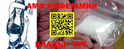 прущий лед Наро-Фоминск