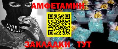 прущий лед Наро-Фоминск