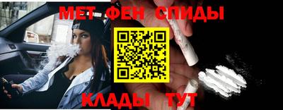 прущий лед Наро-Фоминск