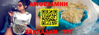 прущий лед Наро-Фоминск