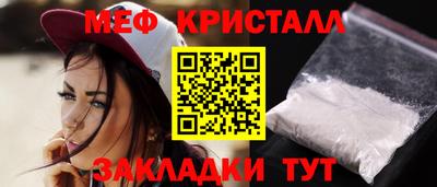 прущий лед Наро-Фоминск