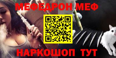 мет Нальчик