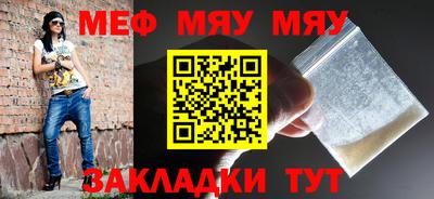 мет Нальчик