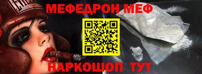 прущий лед Наро-Фоминск