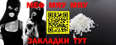 мет Нальчик