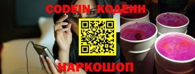 прущий лед Наро-Фоминск