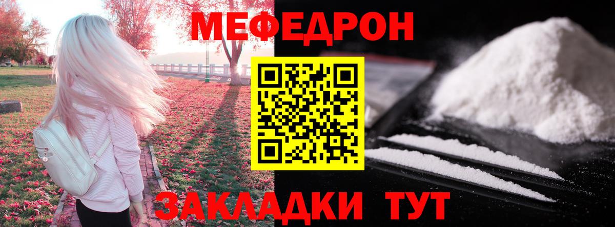 МЕФ Санкт-Петербург