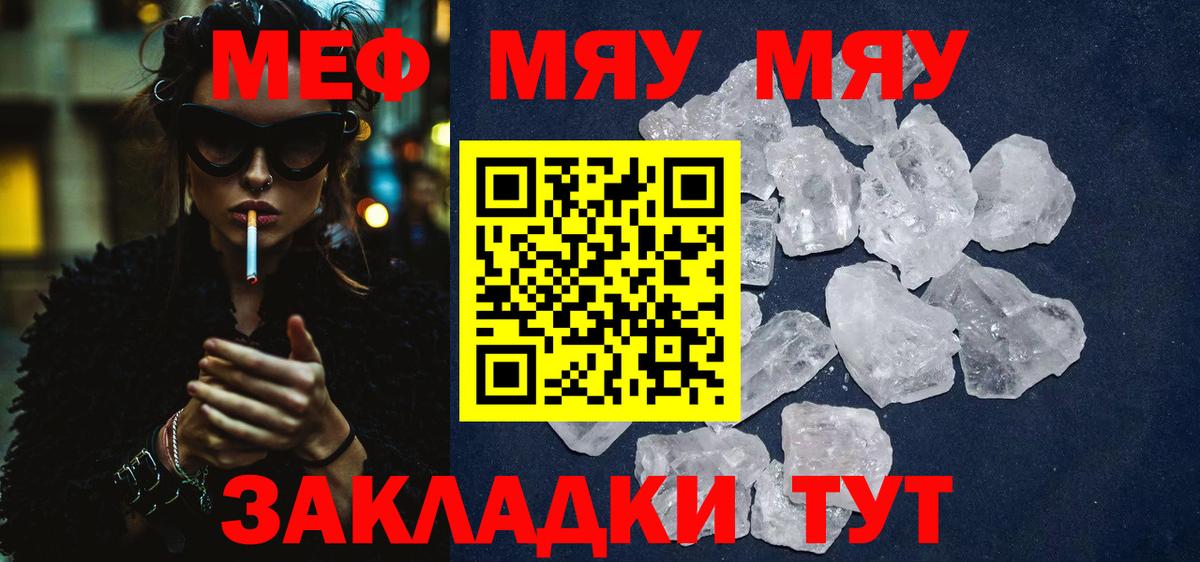 Санкт-Петербург  МЯУ-МЯУ мука  Вход с VPN 