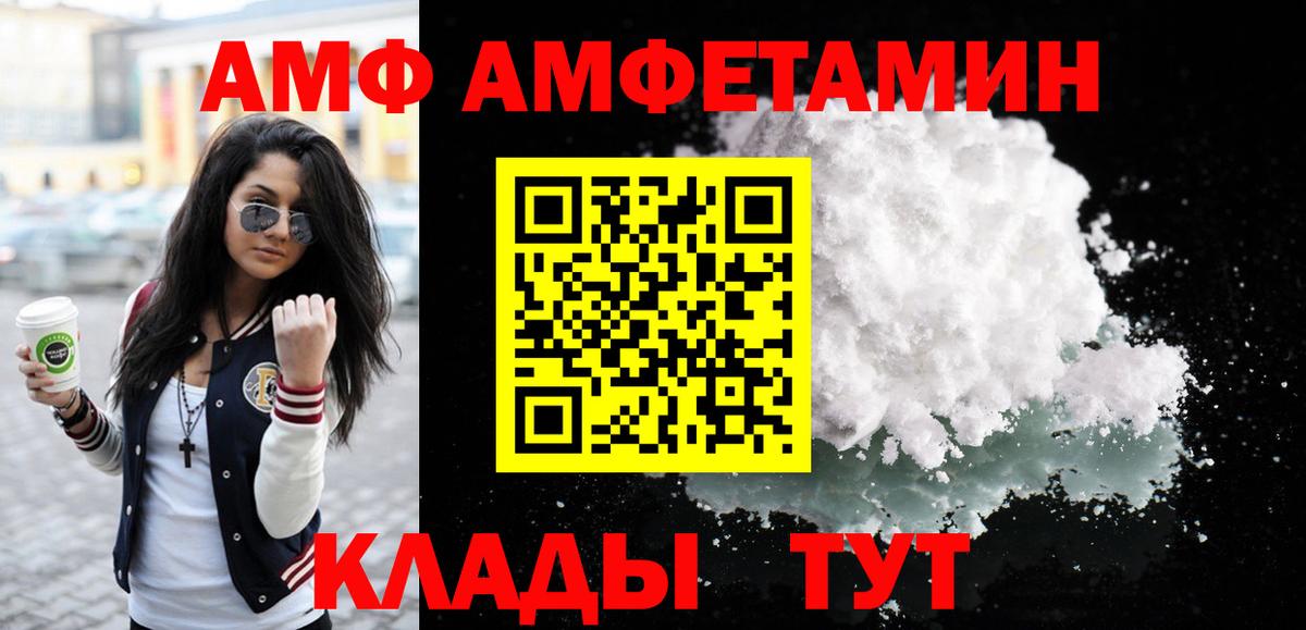 Метамфетамин Methamphetamine Санкт-Петербург