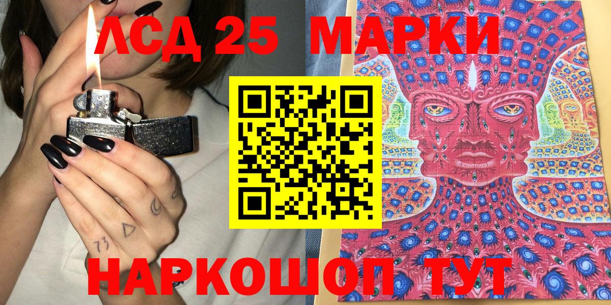 Марки N-bome 1,5мг Санкт-Петербург