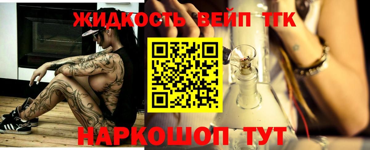 ТГК Wax Санкт-Петербург