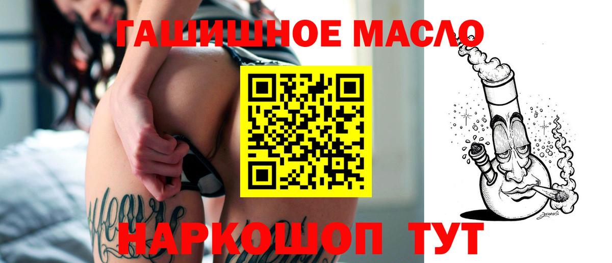 Санкт-Петербург  ТГК вейп  Вход с VPN 