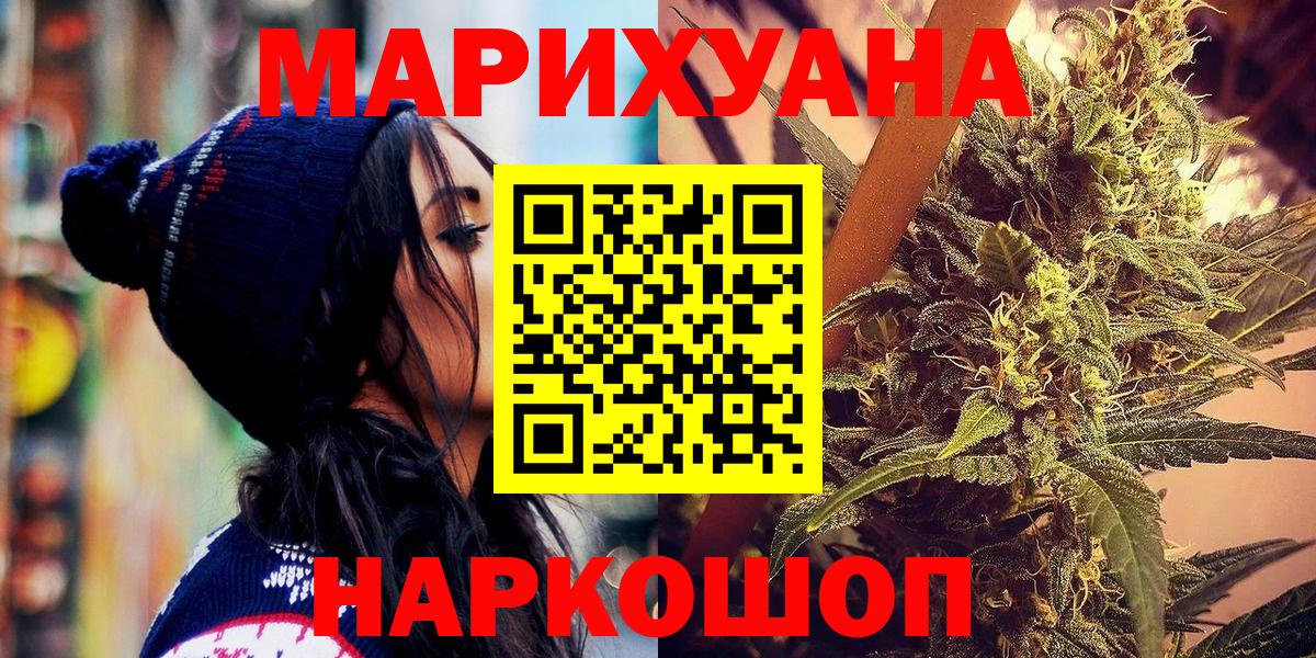 Конопля VHQ  Вход с VPN  Санкт-Петербург  Конопля THC 21%  Бошки марихуана LSD WEED  Бошки марихуана AK-47 